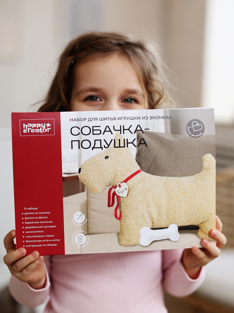 Набор для творчества HappyLine шитье Собачка с косточкой - фото 4