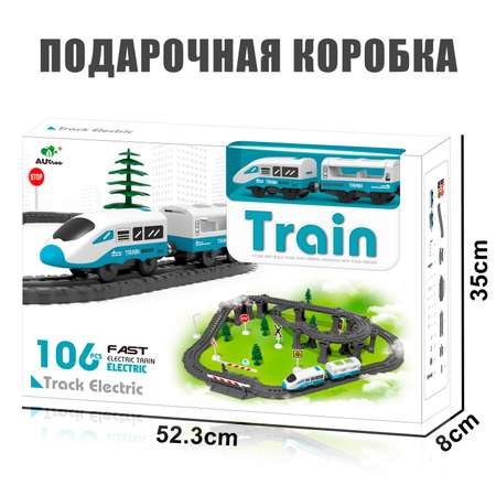 Набор железнодорожный JoyCastle