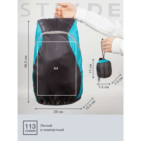 Рюкзак Stride