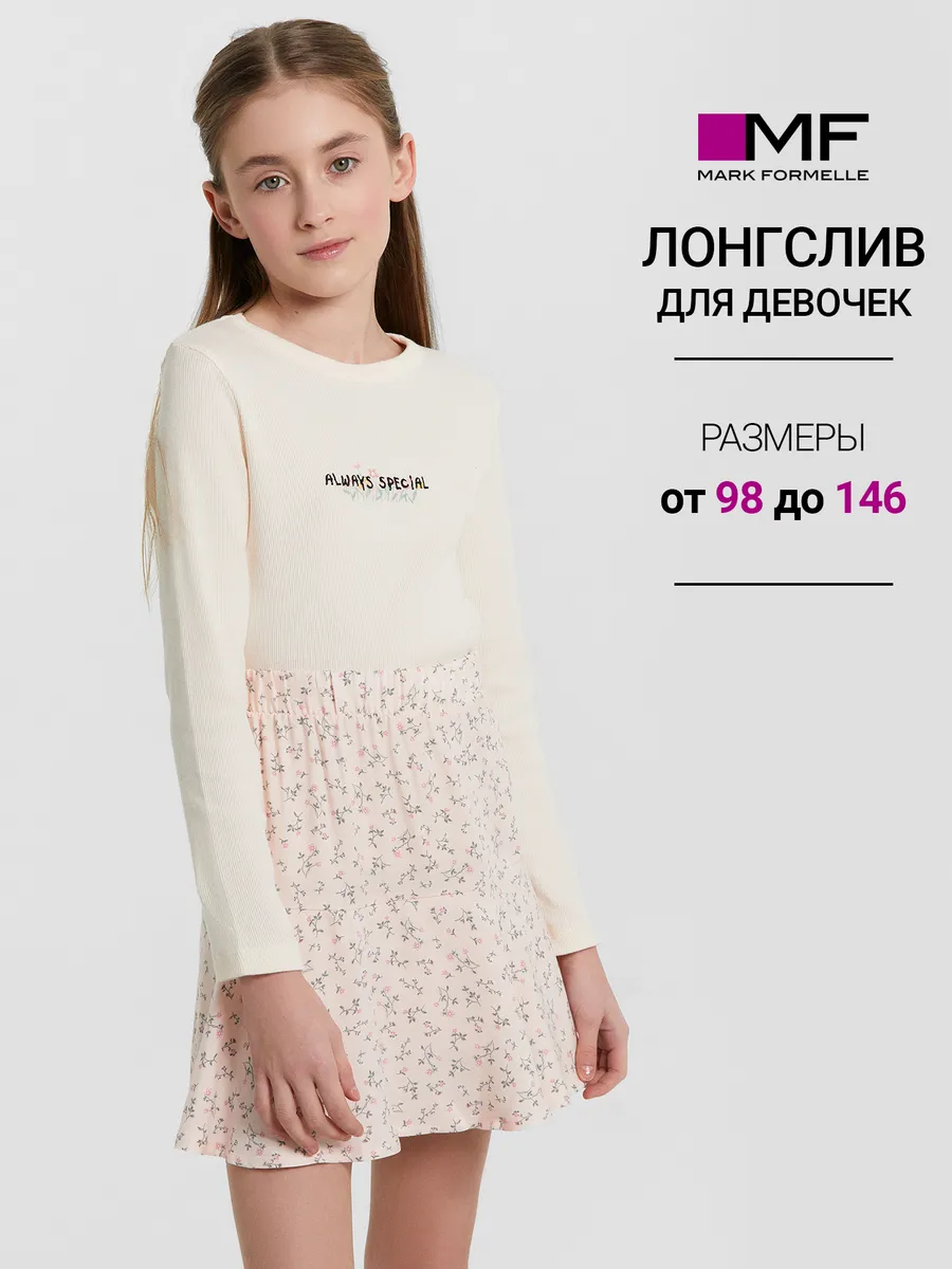 Лонгслив Mark Formelle (Марк Формэль) 127917/1/роса +печать - фото 2