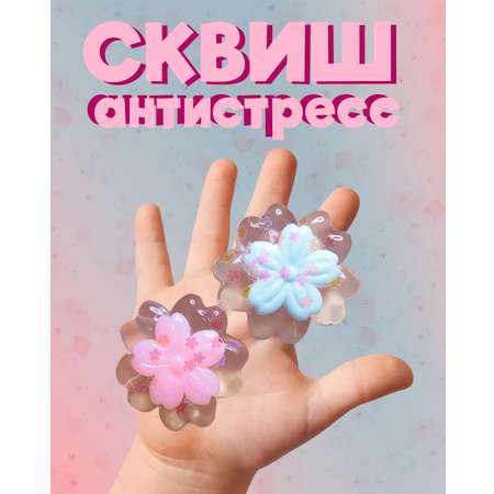 Сквиш КАМЕЛИЯ в ассортименте