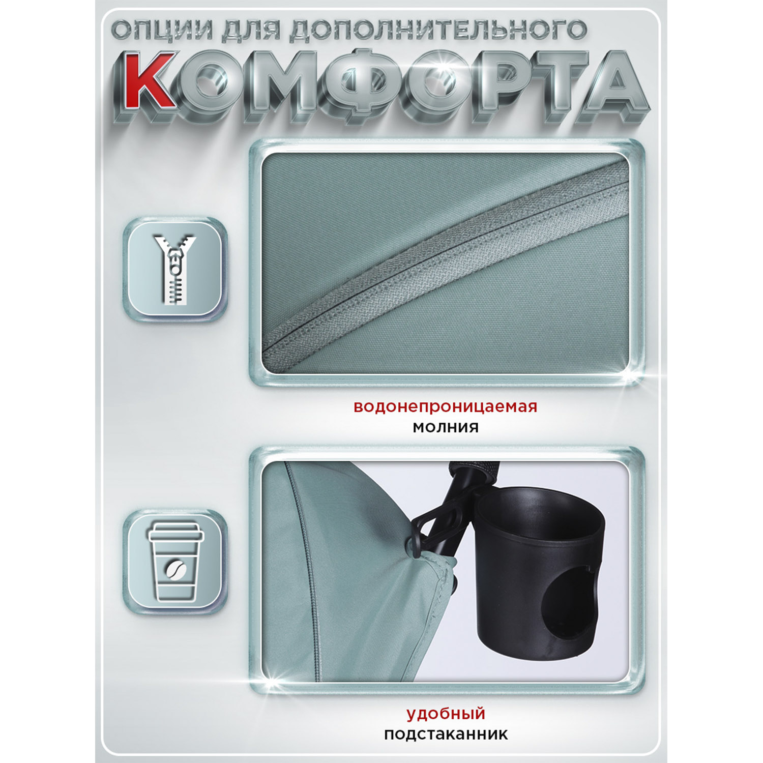 Коляска прогулочная BabyCare Q'bit зеленый зеленый - фото 11