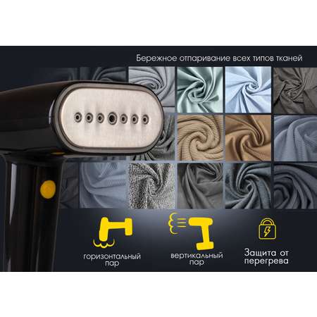 Отпариватель ENDEVER ODYSSEY Q-457