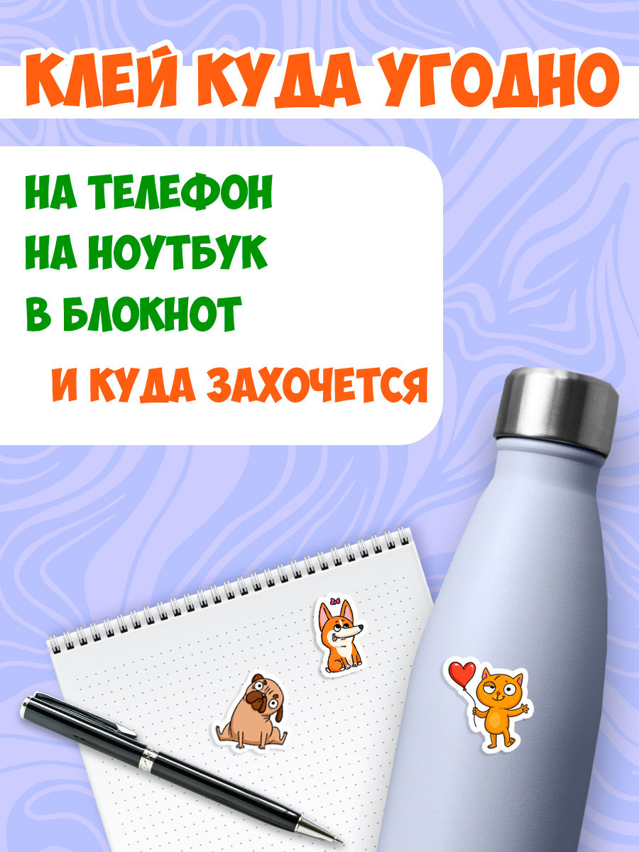 Наклейки Проф-Пресс стикербук 2 шт Котики+Пёсики - фото 3