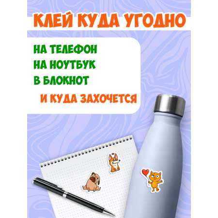 Наклейки Проф-Пресс стикербук 2 шт Котики+Пёсики