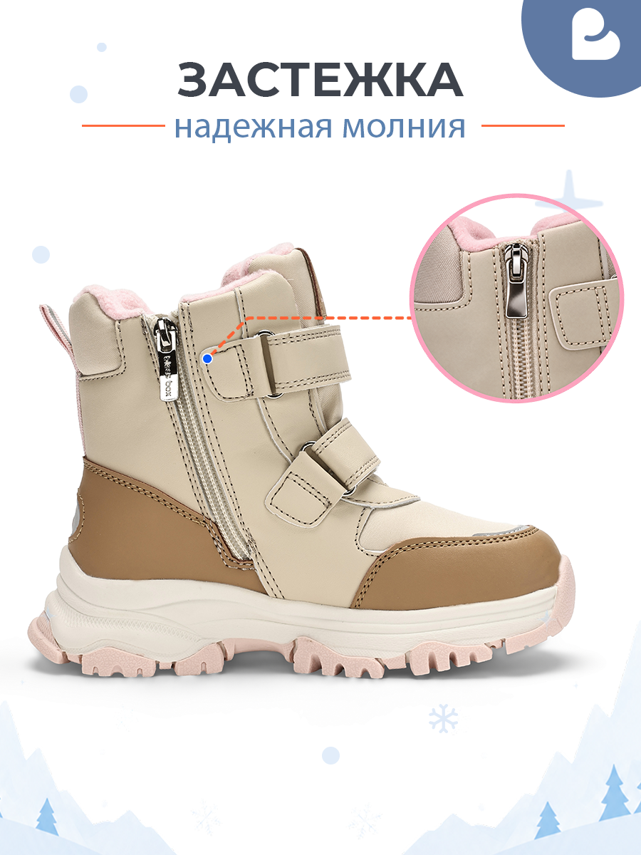 Ботинки BLESSBOX BX53678B - фото 7