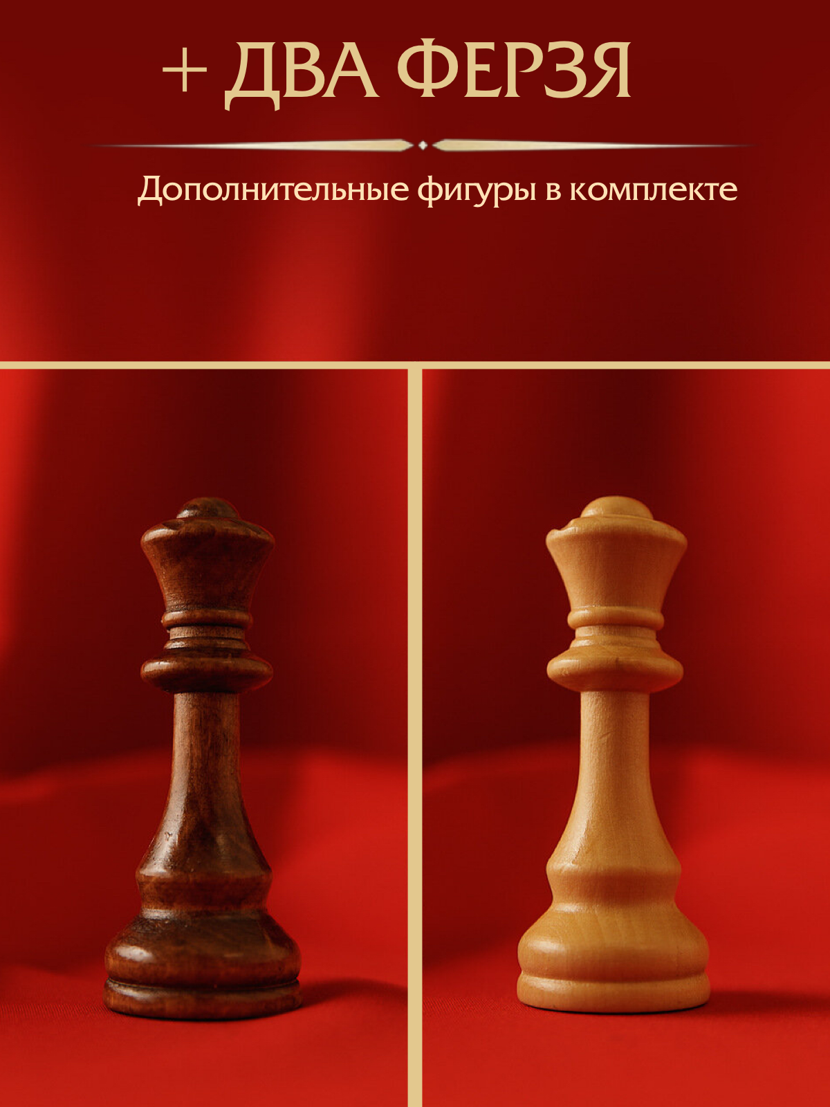 Настольная игра KINGSIDE Шахматы - фото 10