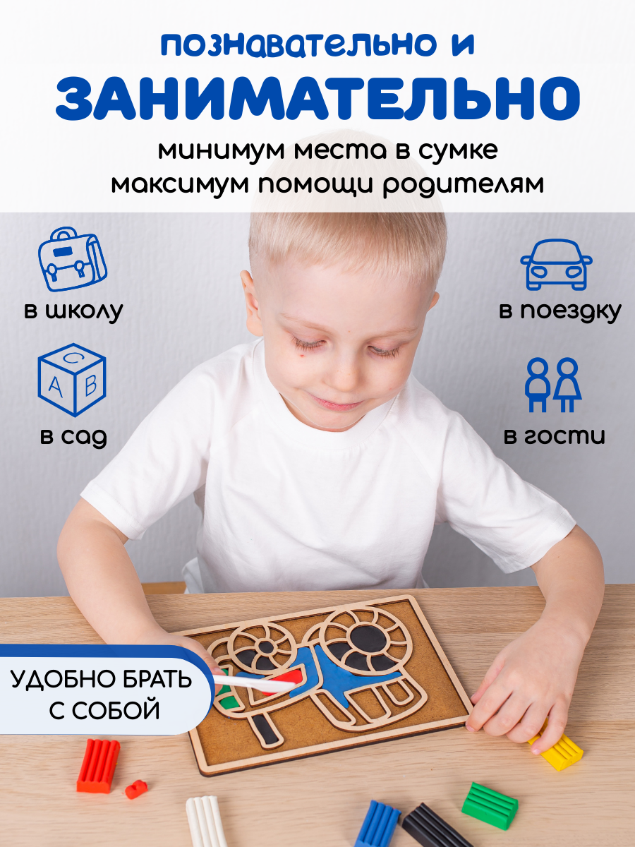 Игрушка Головастики рамка-вкладыш Трактор - фото 6
