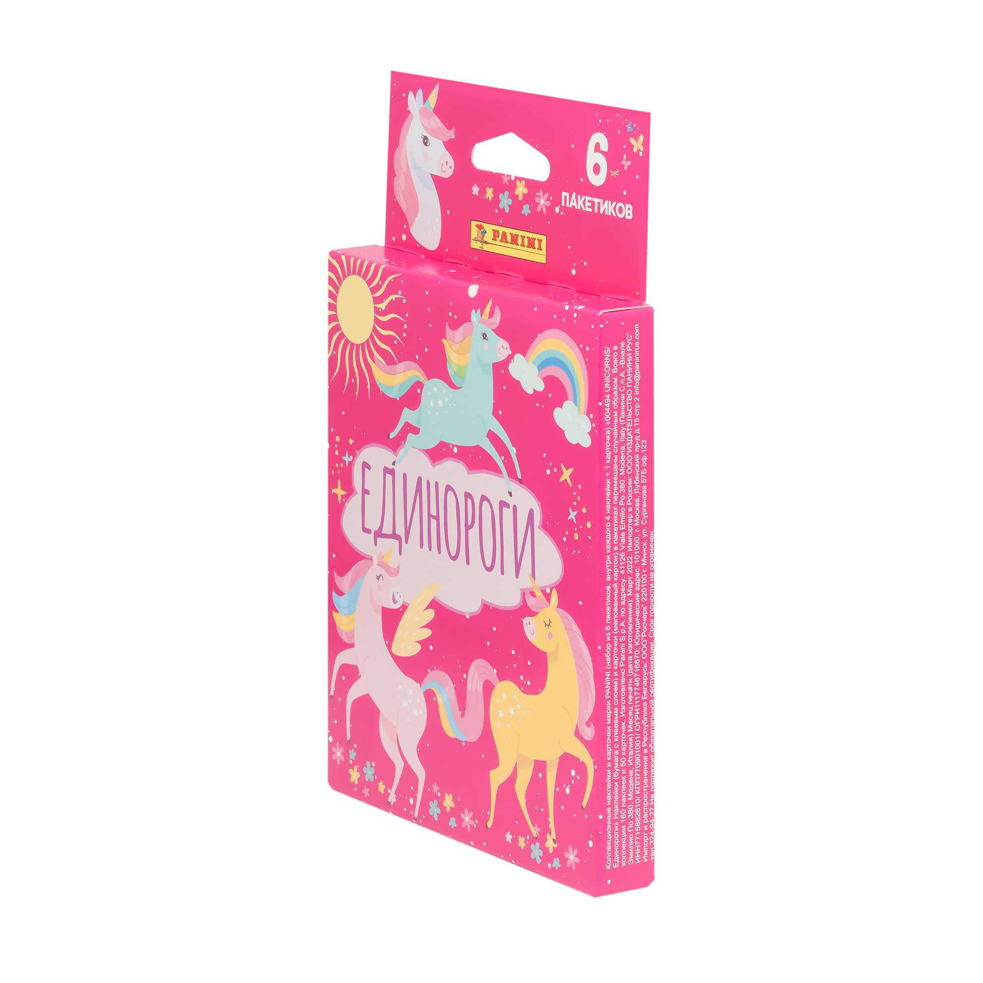 Наклейки Panini Единорог - фото 3