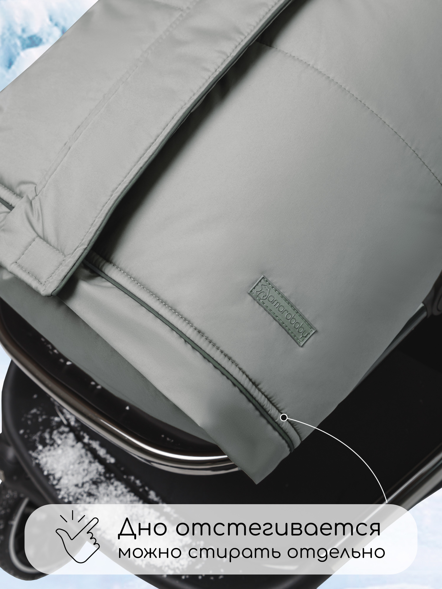 Конверт в коляску Amarobaby Frost Трансформер серебряный - фото 9