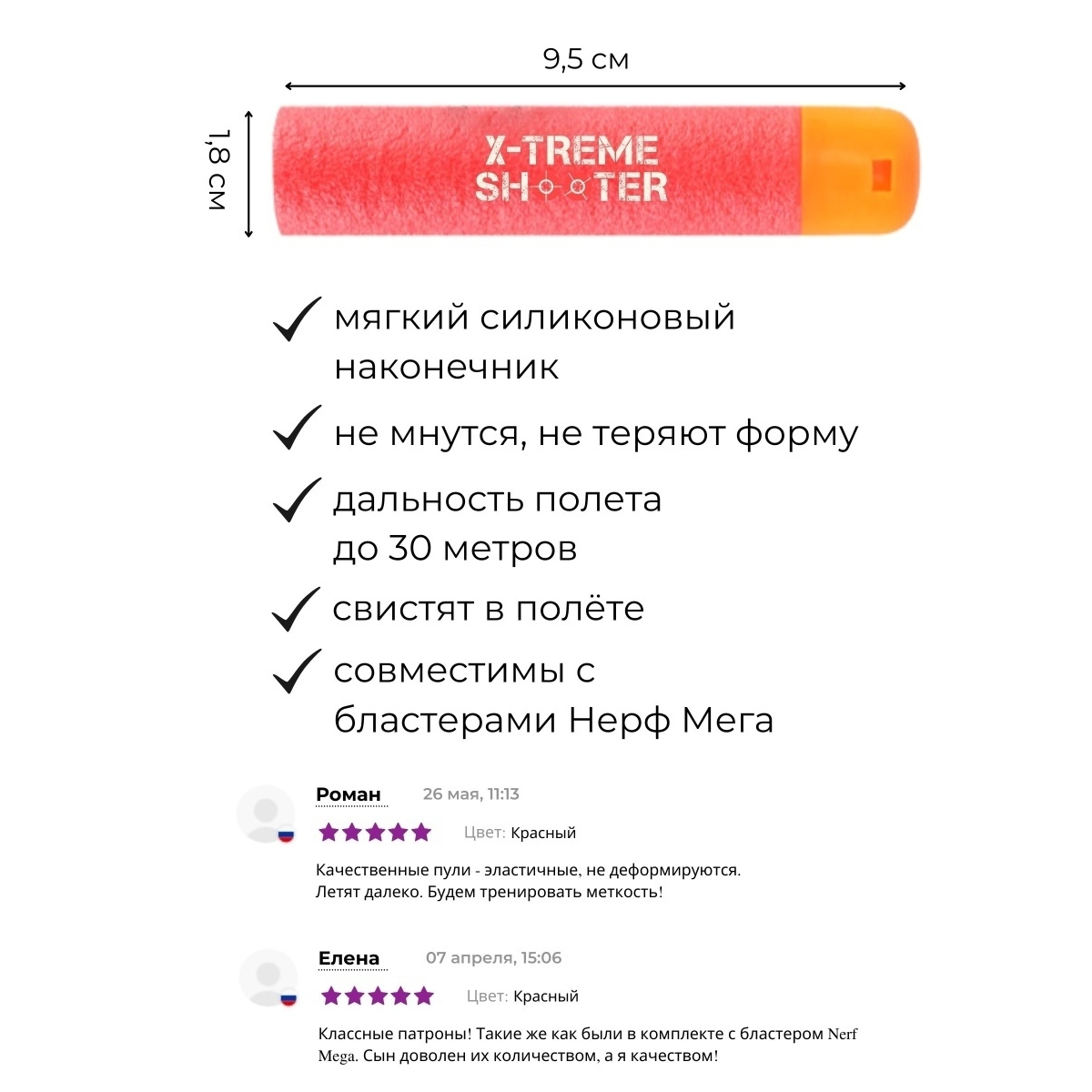 Игрушечные патроны X-Treme Shooter - фото 6