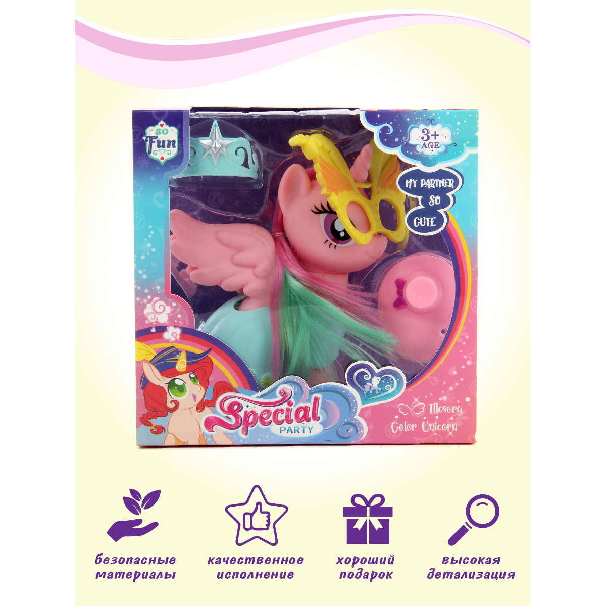 Игровой набор Veld Co - фото 6