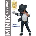 Фигурка MINIX Майкл Джексон трек Билли Джин