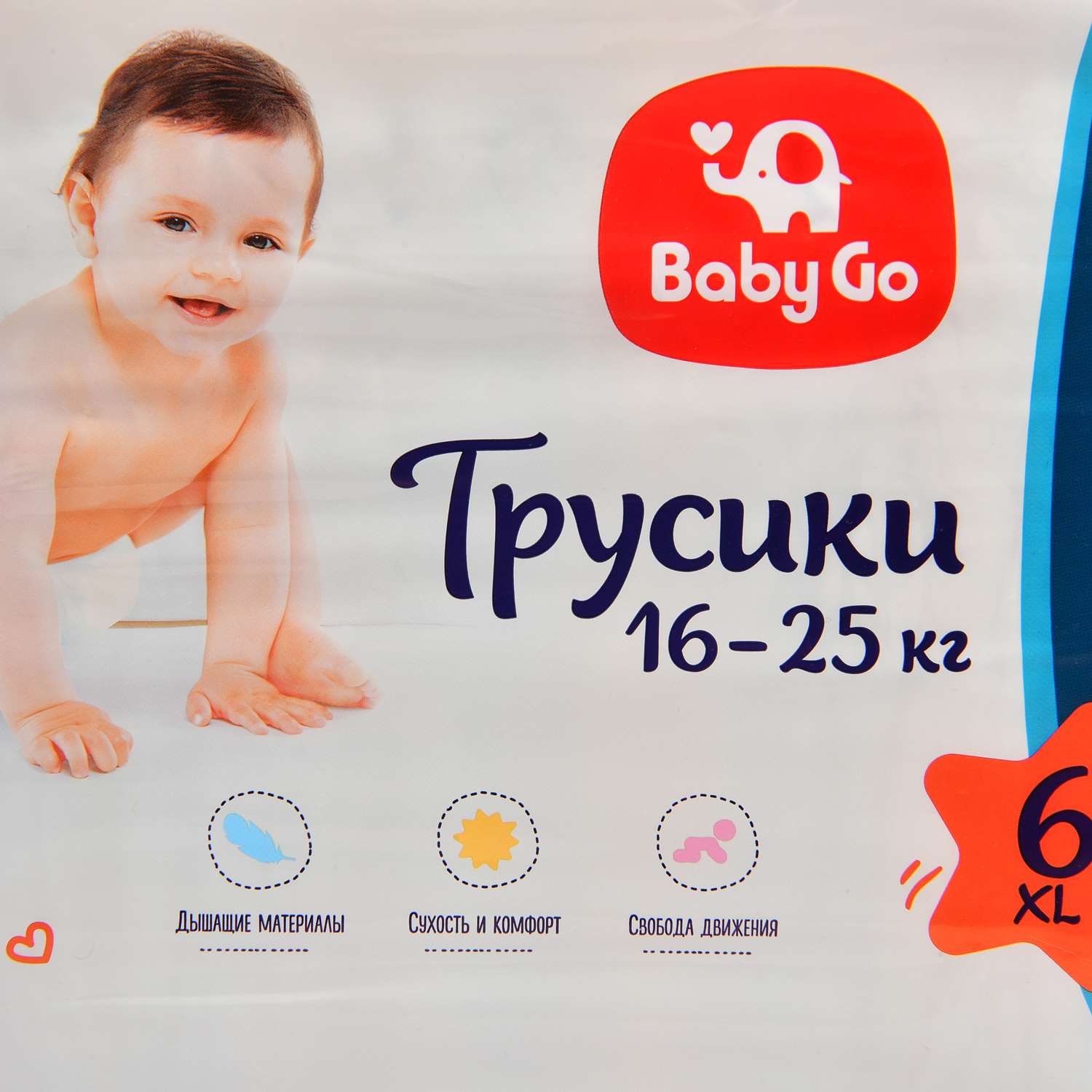 Трусики BabyGo Classic 6 (16-25 кг) 36 шт. - фото 2