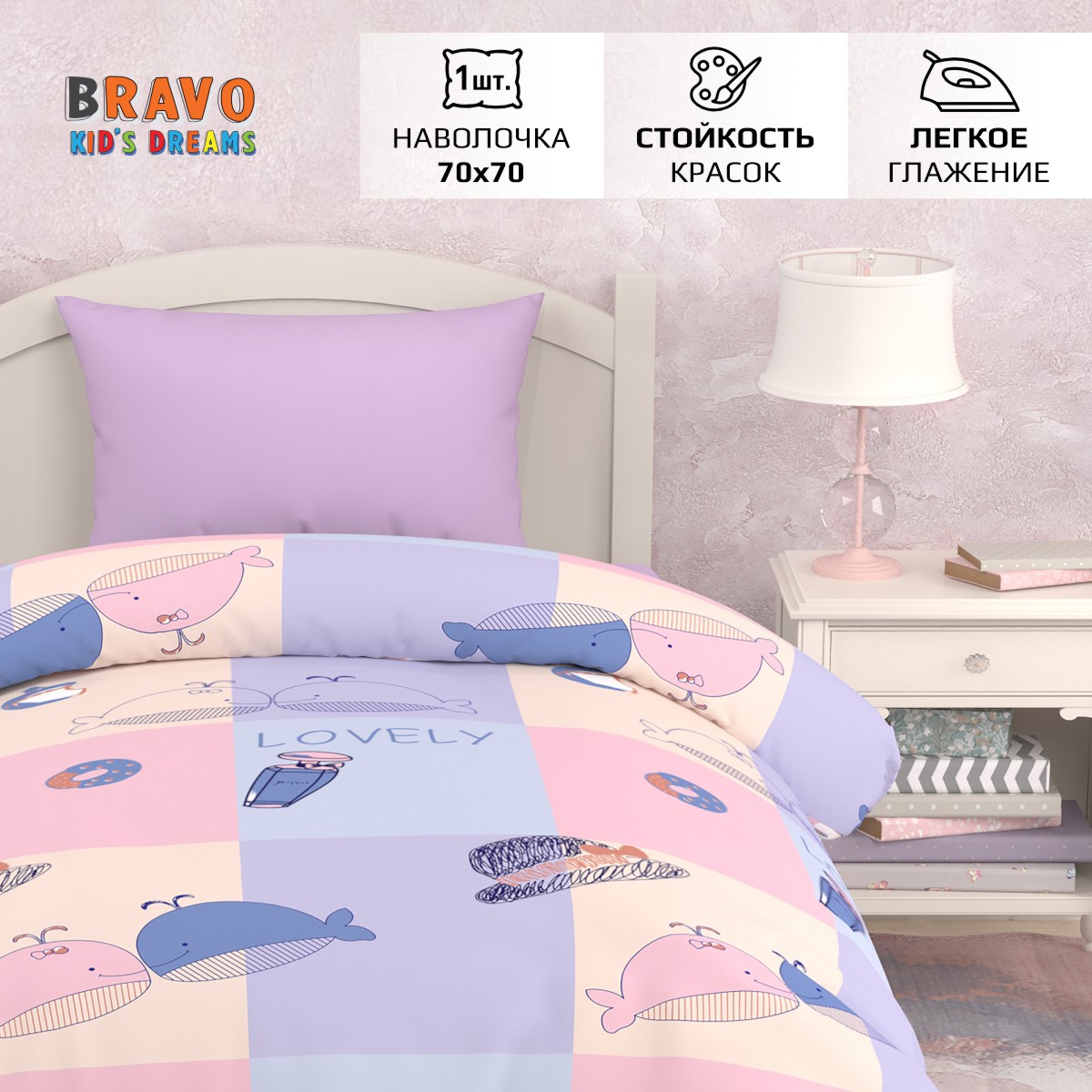 Комплект постельного белья BRAVO kids dreams 1.5-спальный Киты простыня на резинке 90х200 - фото 2