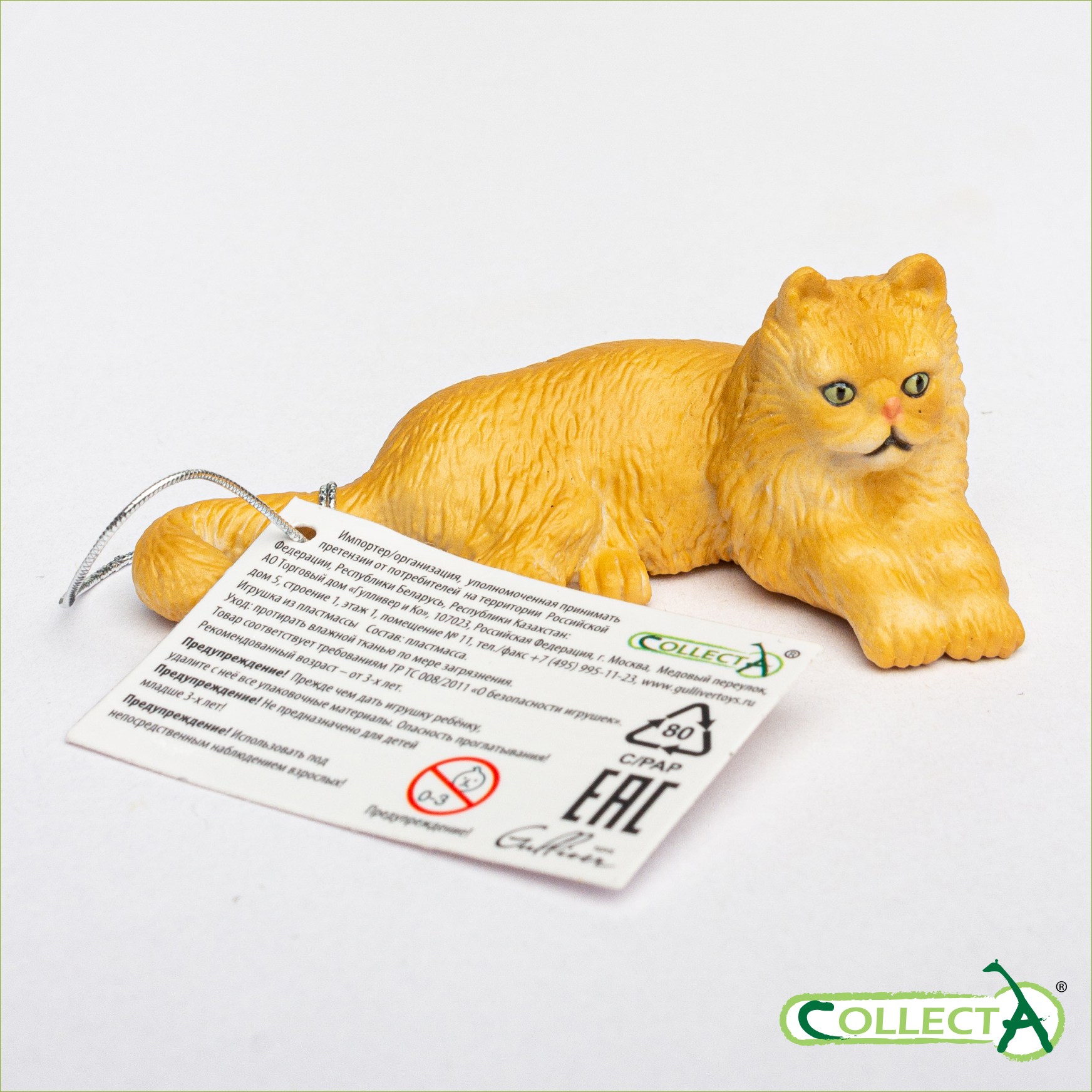 Фигурка Collecta Кот персидский лежачий, S - фото 10