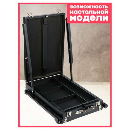 Мольберт Гаммa