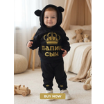 Костюм BabyDreams