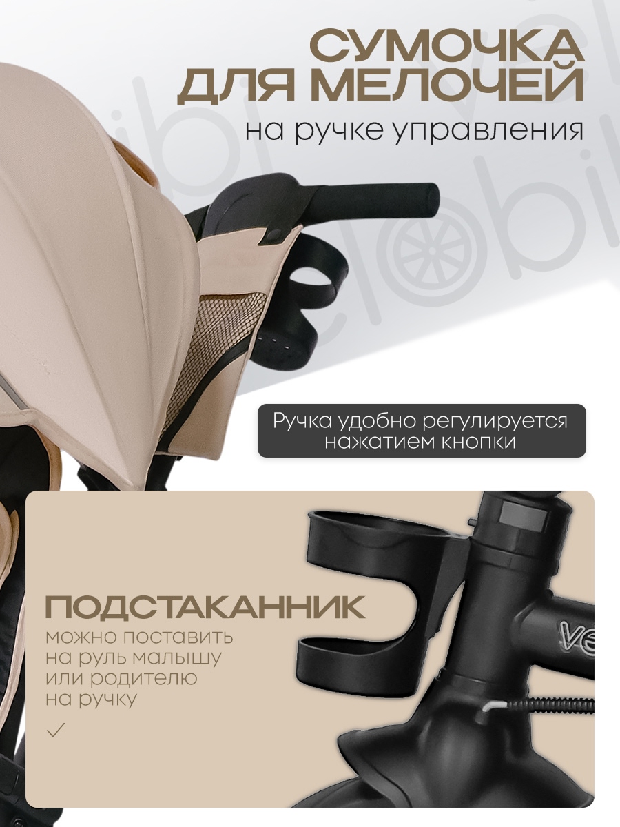 Трехколесный велосипед Velobibi 10 дюймов - фото 4