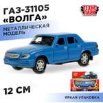 Автомобиль Технопарк ГАЗ Волга