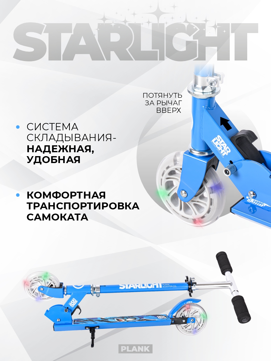 Самокат Plank двухколесный - фото 6
