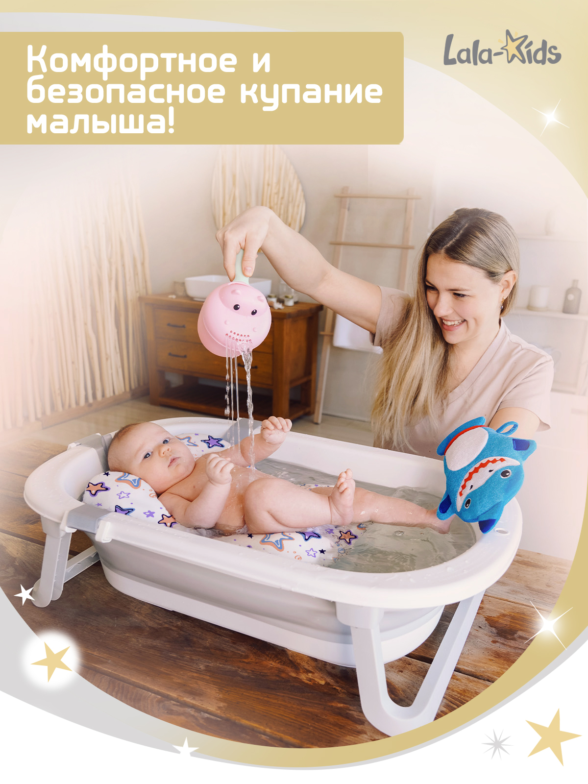 Гамак для купания LaLa-Kids Звезды фиолетовые фиолетовый - фото 2