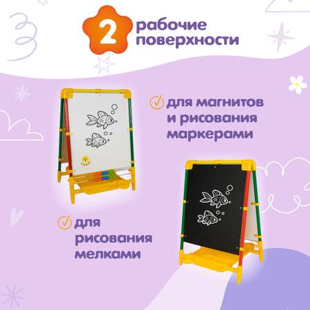 Доска для магнитного рисования Levatoys