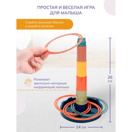 Игрушка Solmax пирамидка