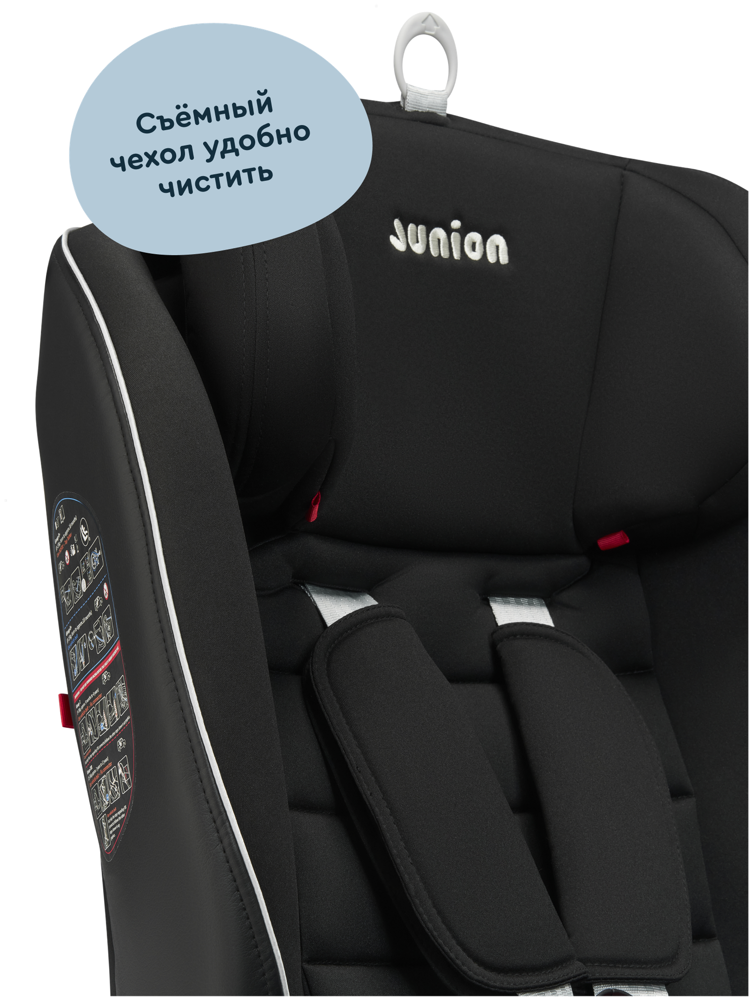 Автокресло Junion Odri Isofix 0+/1/2/3 (0-36 кг) - фото 11