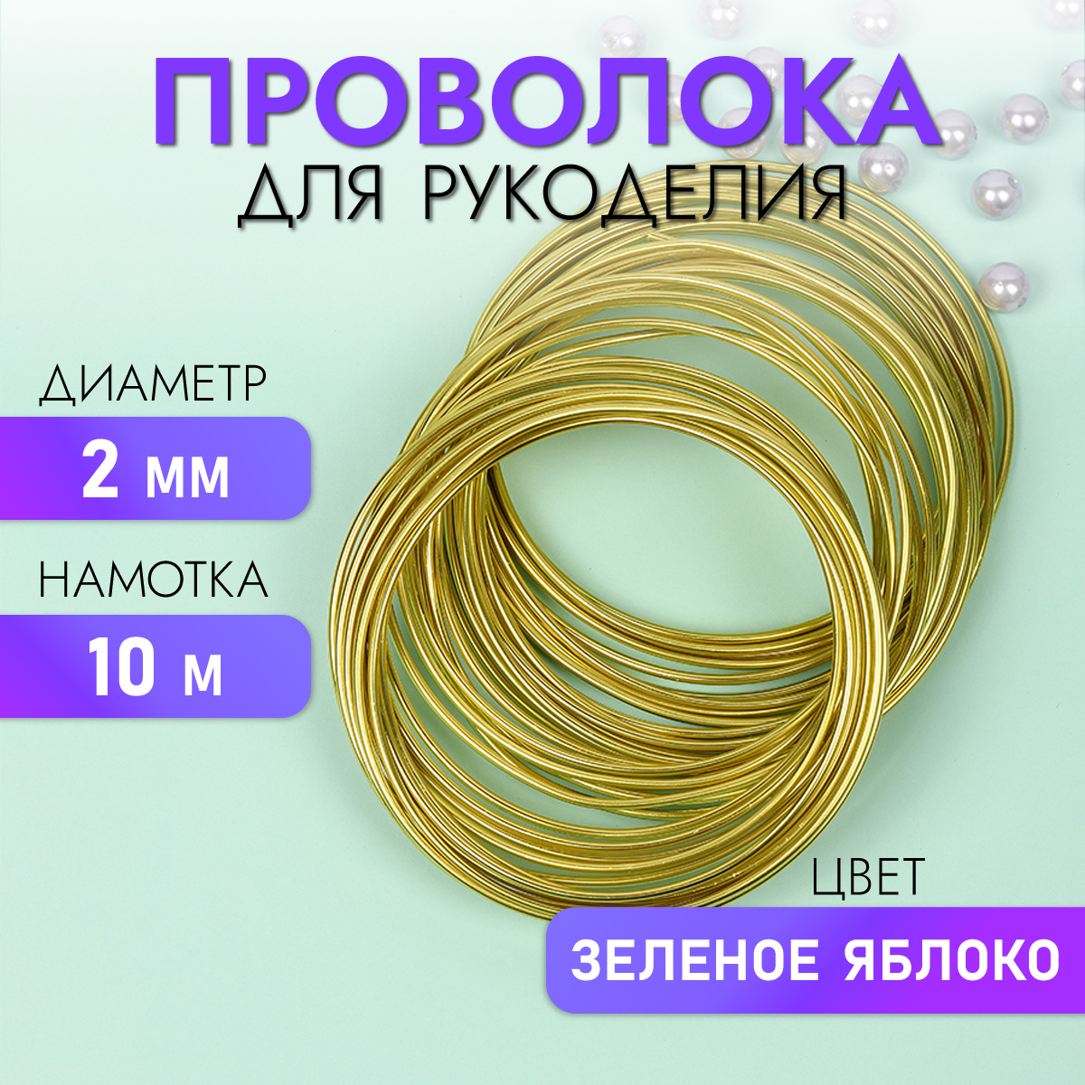 Набор для творчества Magic 4 Hobby плетение - фото 1