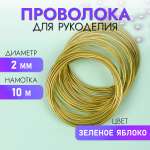 Набор для творчества Magic 4 Hobby плетение