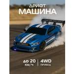 Автомобиль РУ AUTODRIVE 1:24