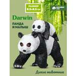 Фигурка DARWIN Животные Панда и малыш