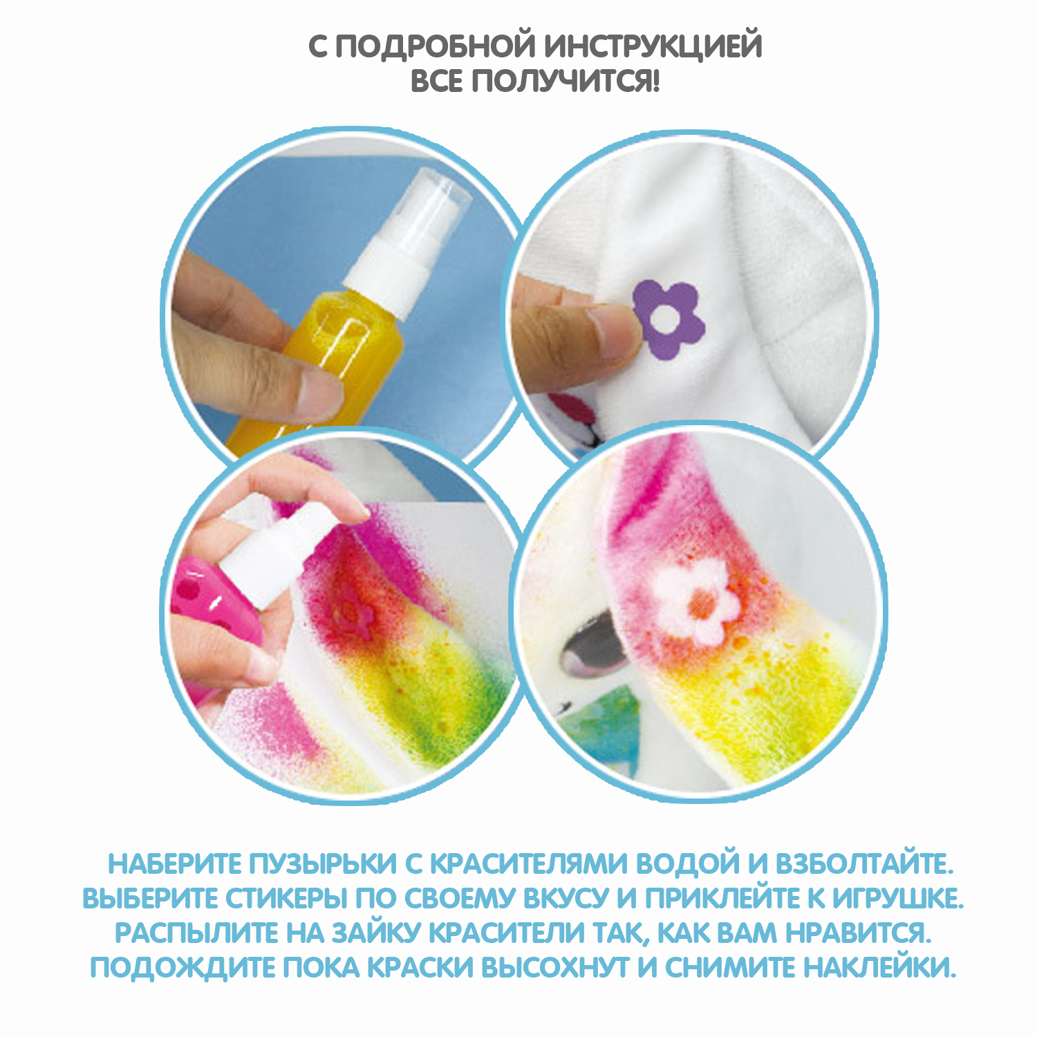 Набор для творчества Bondibon Мягкая игрушка раскраска роспись красками - фото 4