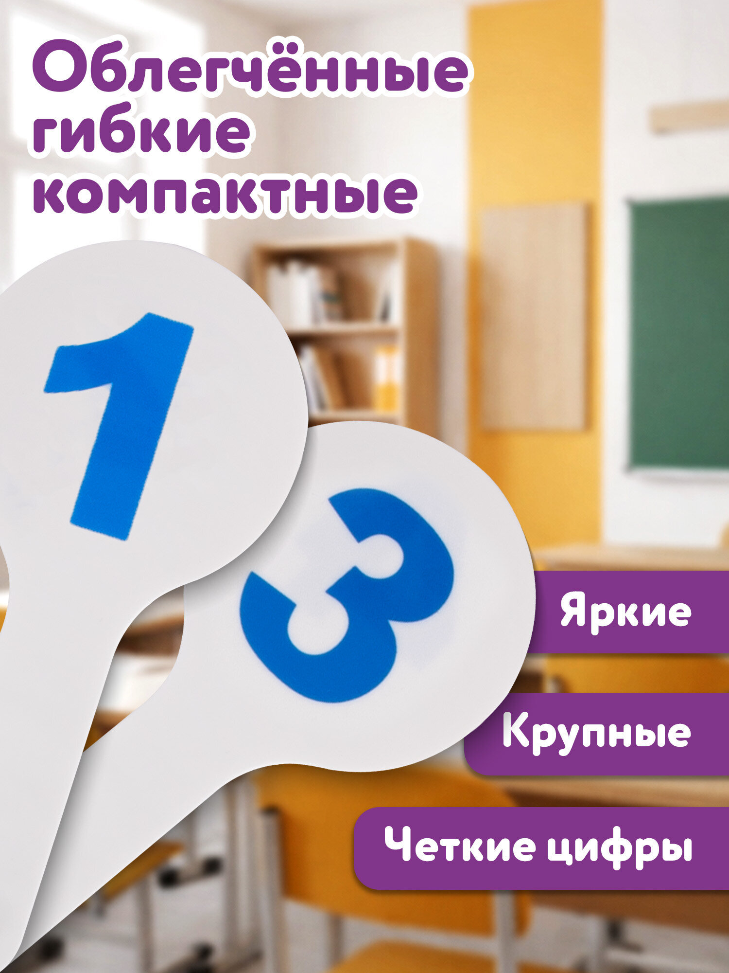 Касса-веер Юнландия цифры - фото 4