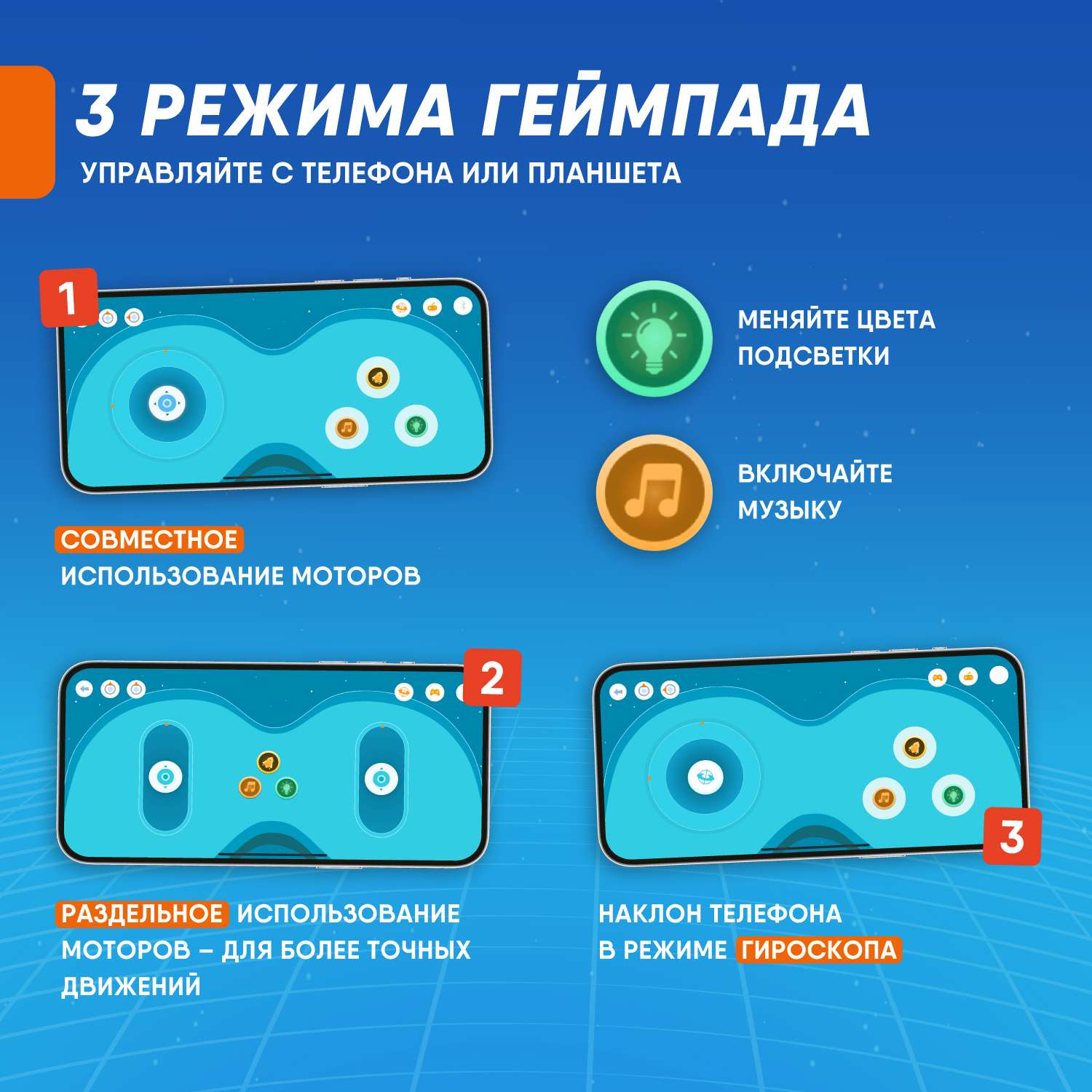 Конструктор Apitor Robot 10в1 электронный - фото 6