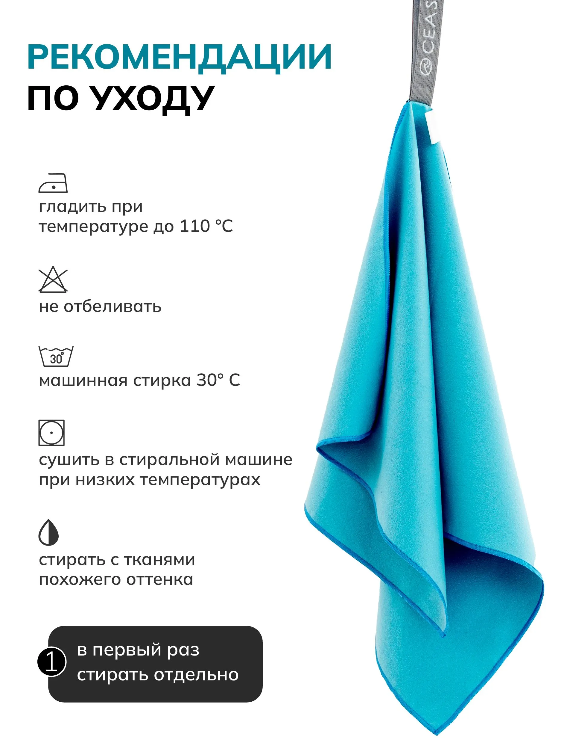Полотенце OCEAS 40 x 80 см - фото 11