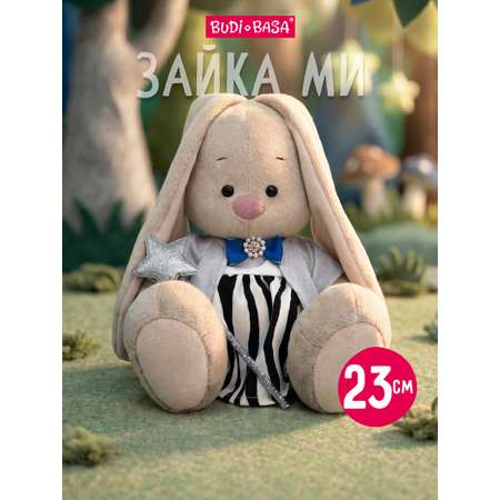 Мягкая игрушка BUDI BASA Зайка Ми в образе со звездой