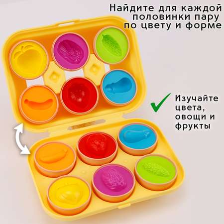 Игрушка TIPTOPOLIS сортер