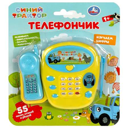 Игрушка УМка