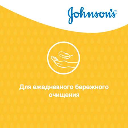 Шампунь Johnsons 300 мл