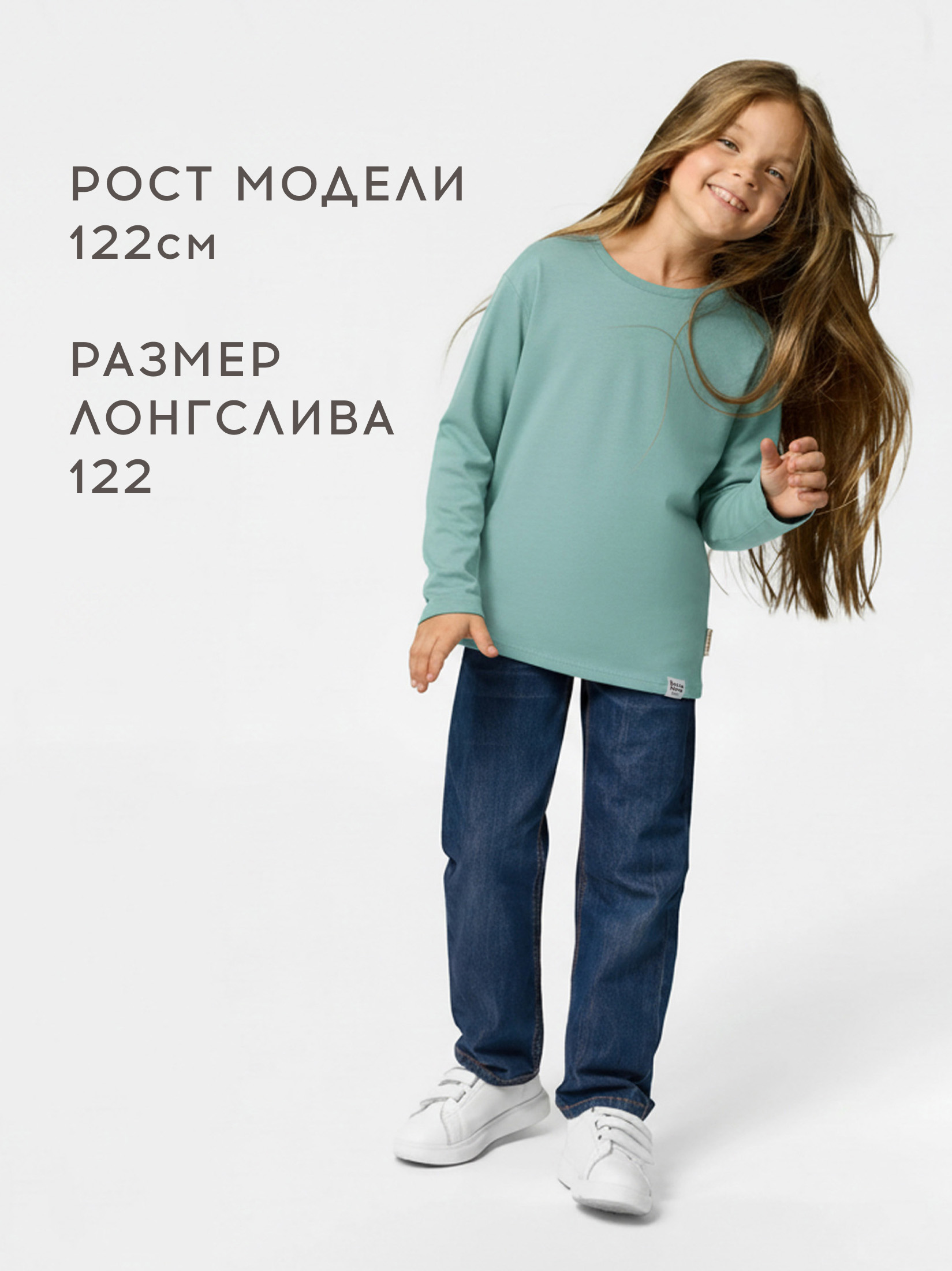 Лонгслив Bossa Nova 202К-161-Л - фото 6