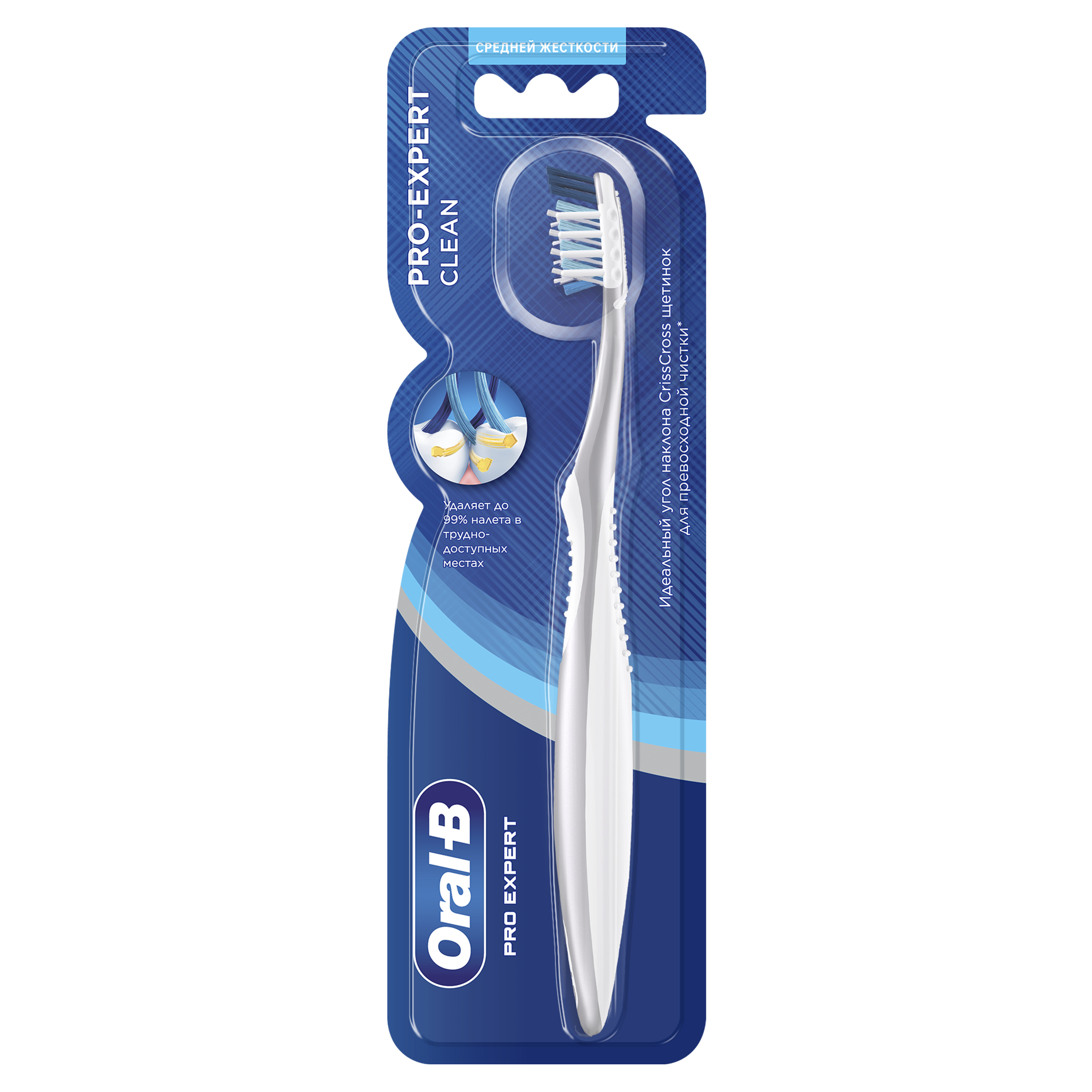 Зубная щетка классическая Oral-B - фото 1