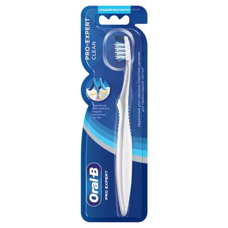 Зубная щетка классическая Oral-B