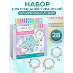 Набор для творчества Make it Real плетение браслетов Очарование серебра