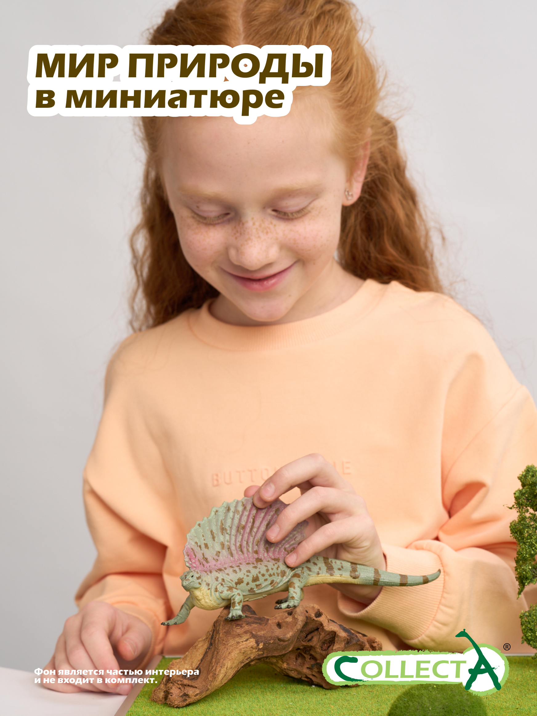 Фигурка Collecta Эдафозавр - фото 7