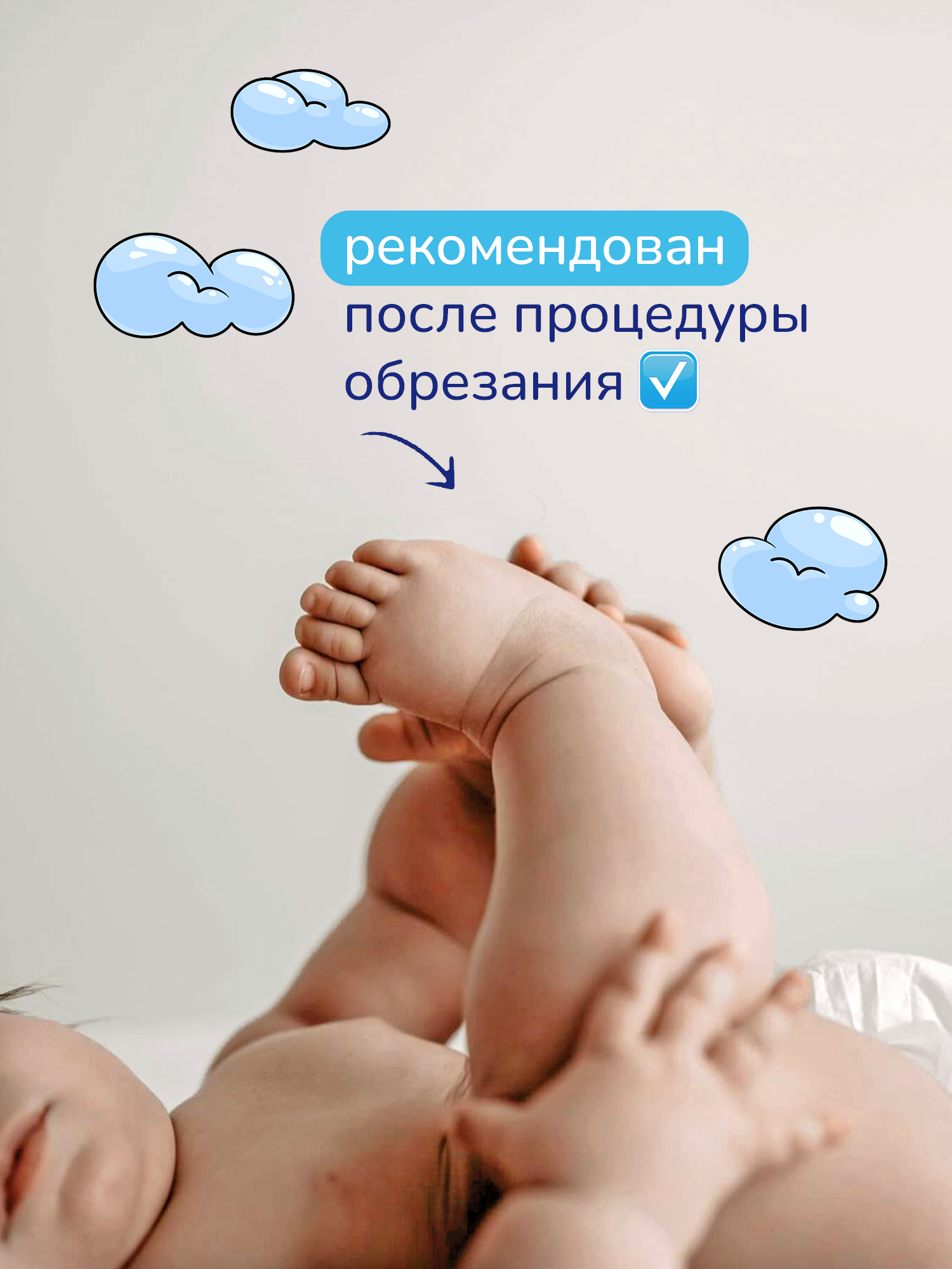 Гель AQA baby для подмывания мальчиков 400 мл - фото 9