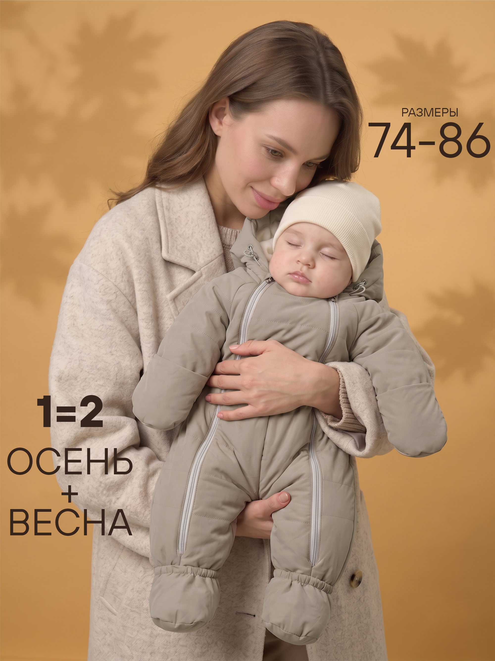 Комбинезон СОННЫЙ ГНОМИК 2315/44 - фото 17