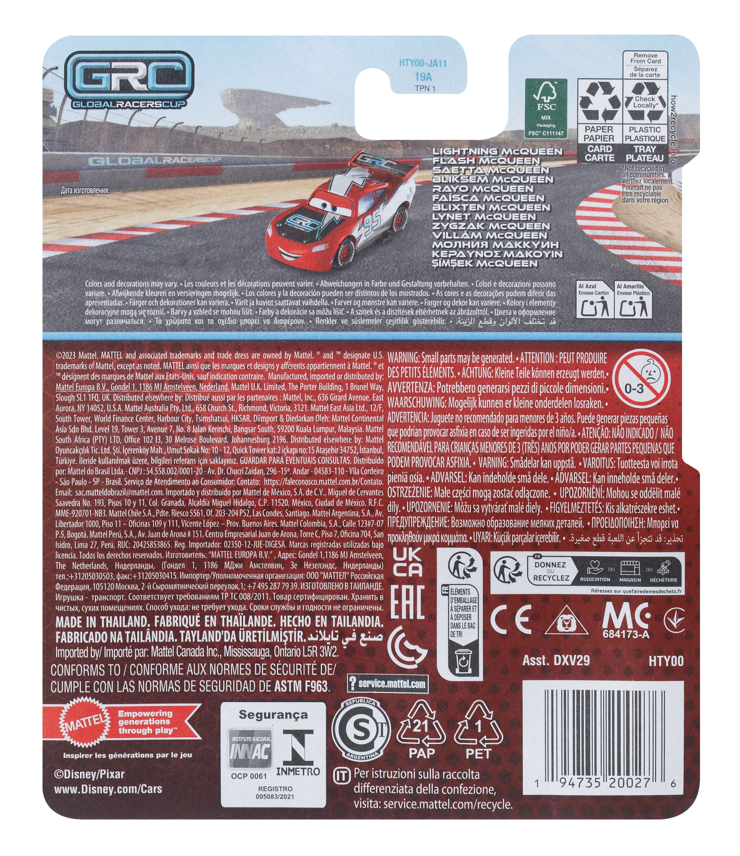 Автомобиль Cars Rayo McQueen 1:64 DXV29/HTY00 - фото 2