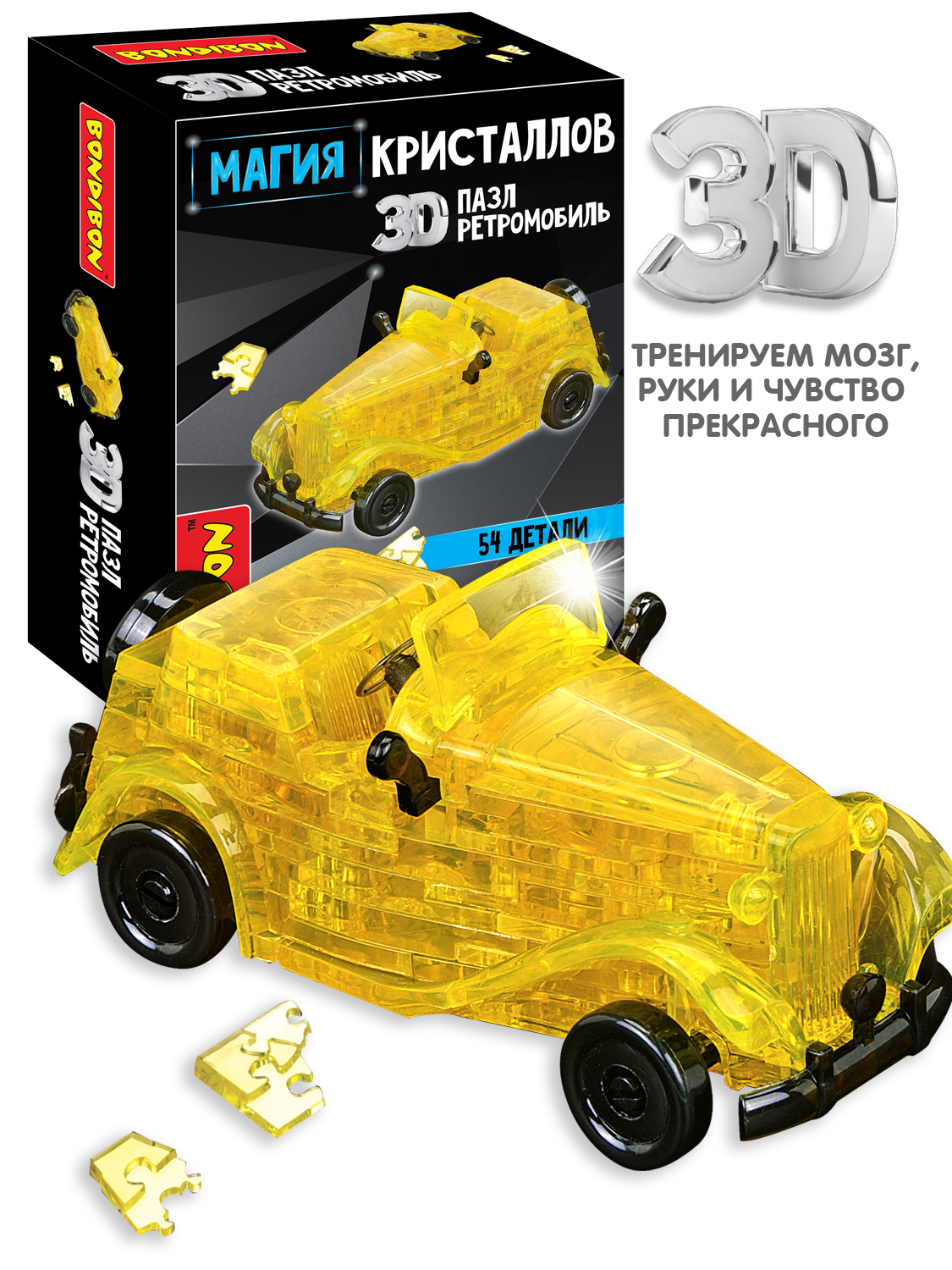 Пазл Bondibon кристаллический Ретромобиль 3D - фото 1